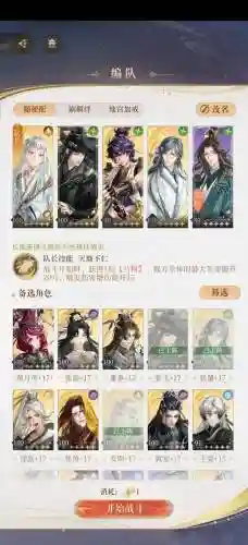 孙权华佗搭配什么阵容