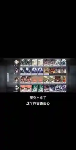 墨画阵容搭配插图1
