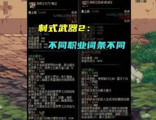 dnf史诗装备客服能转吗插图1