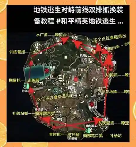 全军出击高级装备区域插图