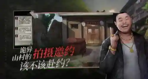 探灵捉迷藏攻略插图