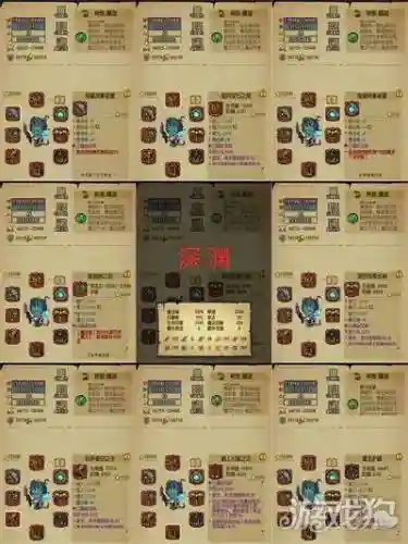 贪婪洞窟40章首领攻略插图