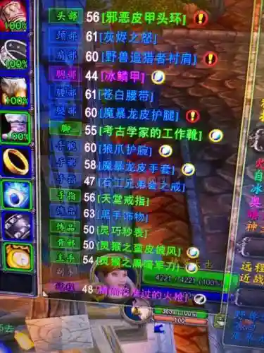 lr7.2隐藏外观攻略插图