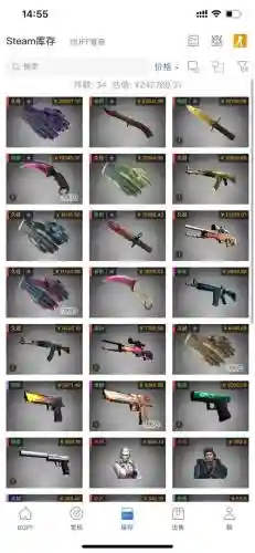 csgo一局后得装备插图