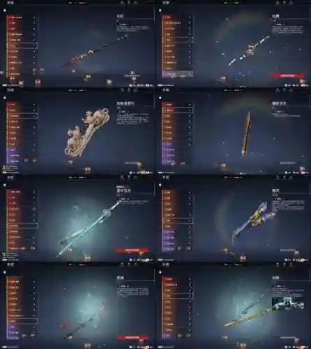 那个图掉85ss武器插图1