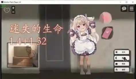 迷失的婴儿鹿攻略视频插图