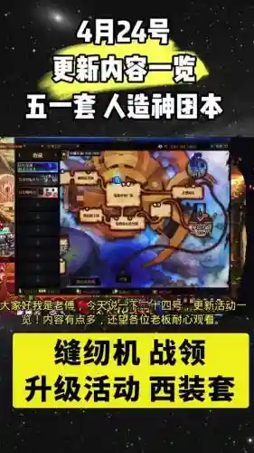 dnf分解了的装备多久能找回插图1