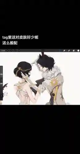 白裘阵容插图