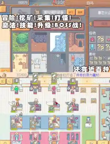 武器店物语属性成长插图