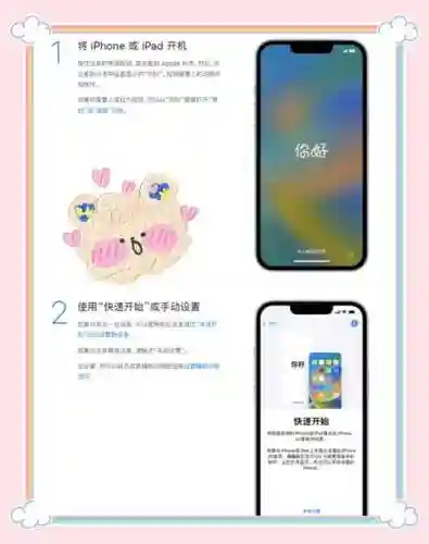 层叠消融ios版攻略插图1