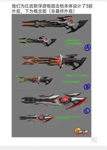 魂斗罗归来虚空幻境用什么武器好插图