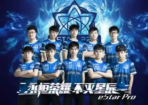estar历届阵容插图1