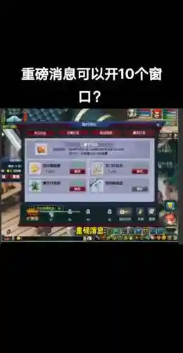 梦幻西游华为账号如何更改_1插图1