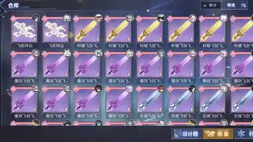 碧蓝航线零破驱逐武器插图1