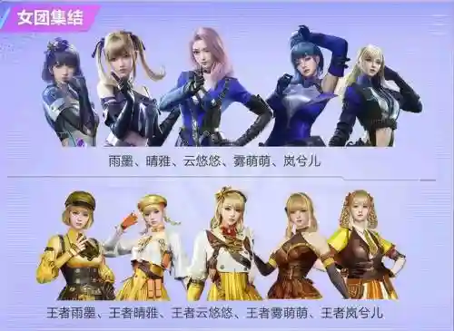 cfm清酒阵容_1插图1