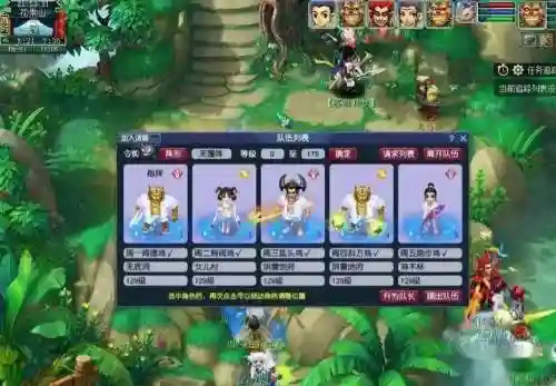 梦幻西游须弥宝宝速度多少插图1