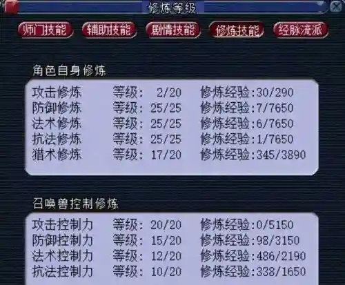 梦幻西游傲世决一级加多少血_1插图