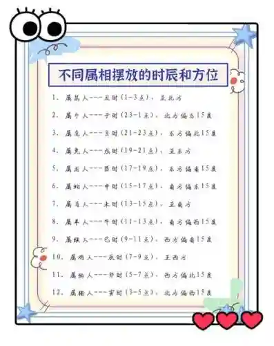 摆阵容意思插图1