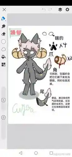 口袋妖怪红背包里没技能插图1