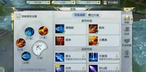 镇魔曲刺客刷图技能插图