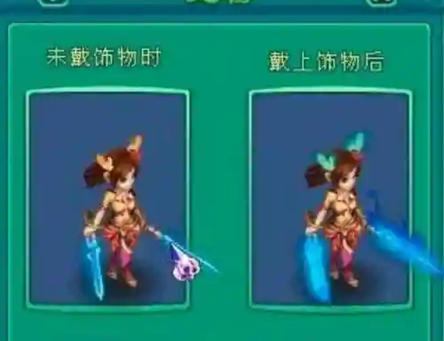 神武变异技能鹿灵插图 神武变异技能鹿灵插图