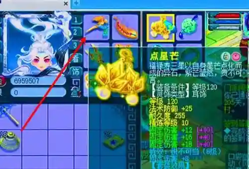 梦幻西游丹青神品插图
