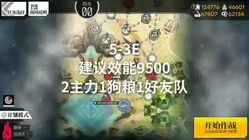 少女前线金牌攻略5-1_1