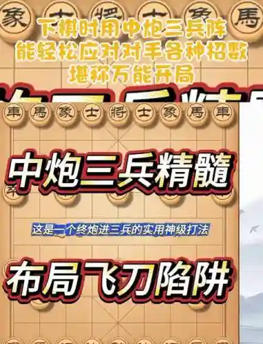 战棋炮手阵容搭配插图1