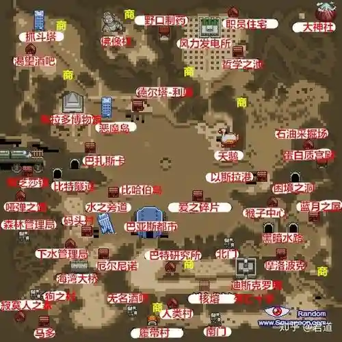 重装机兵2攻略巴亚斯都市密码插图1