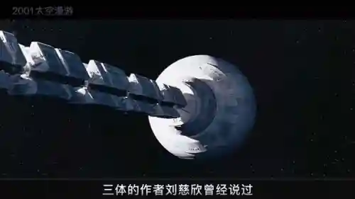 漫游太空搭配阵容插图1