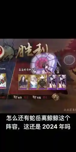 云外镜阵容搭配2022插图1