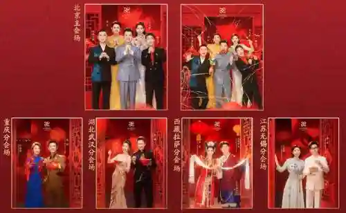 春晚阵容爆出插图1