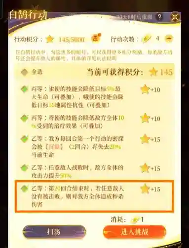 荀彧搭配阵容插图1