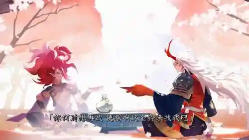 茨木阵容搭配pvp