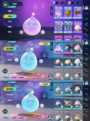 祈愿精灵搭配阵容插图1