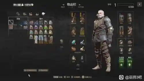 巫师三交出武器插图