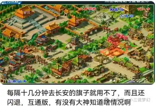 梦幻西游锦绣园合到那个区了_1插图1