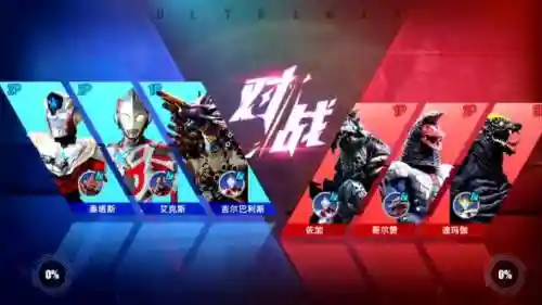 绝对怪兽阵容插图1
