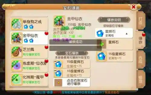 梦幻西游手游珍兽怎么来插图1
