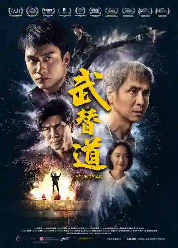 武德最新阵容插图1