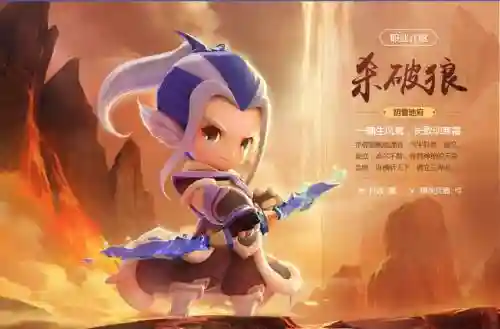 梦幻西游无双电脑插图
