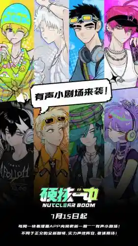 泡泡cv阵容插图1