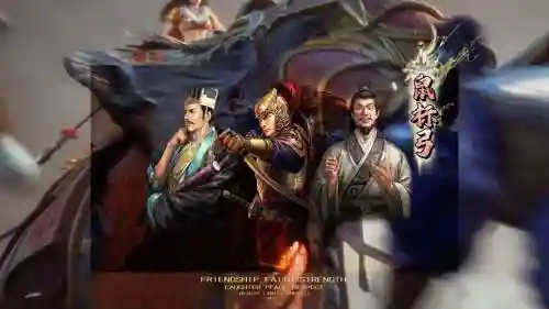 云起龙骧许攸阵容插图