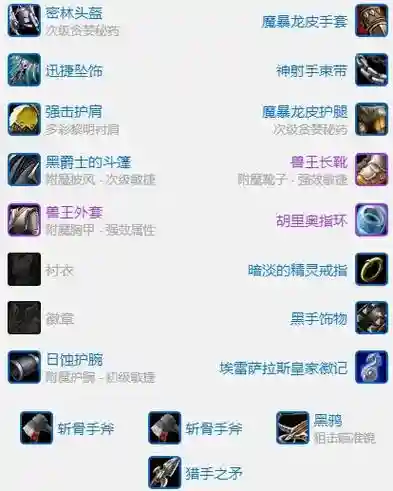 60猎人武器大全6_1插图1