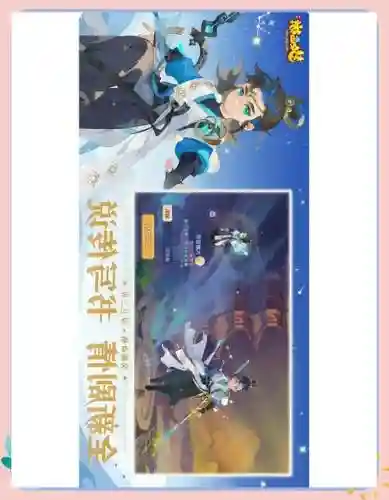 梦幻西游手游和端游画质音乐的差别