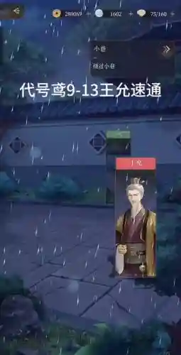 蔡琰教什么技能插图