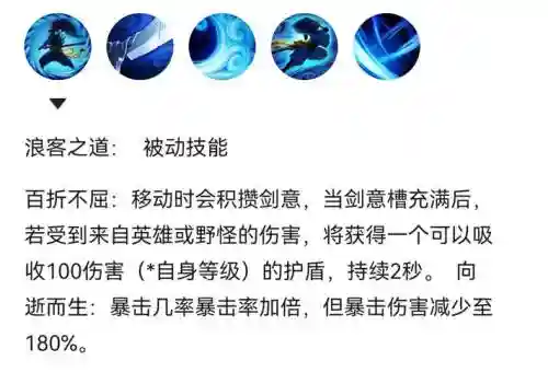 台服lol亚索技能名称插图1