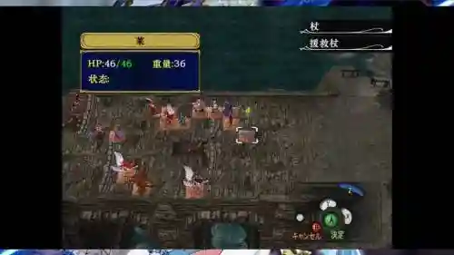 苍炎之轨迹bug武器插图1