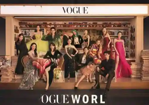 vogue豪华阵容_1插图1
