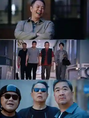 老戏骨阵容搭配插图1